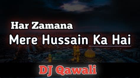 Har Zamana Mere Hussain Ka Hai Dj Qawali M R B Dj Audio Youtube