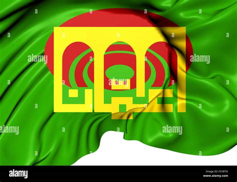 Flag of Amman Stock Photo - Alamy