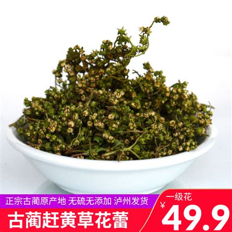 野生正品蔺花四川古蔺赶黄草花大颗粒一级特级花蕾无硫熏泸州发货虎窝淘