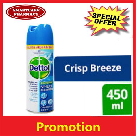 Dettol Disinfectant Spray Crisp Breeze Ml Shopee Malaysia