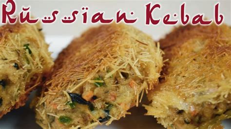 Russian Kebab Recipe Chicken Russian Cutlet Ramadan Special Recipe