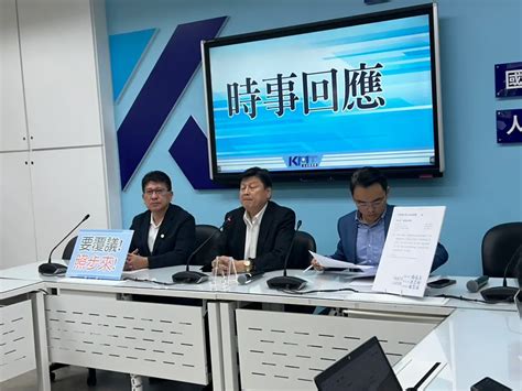 國民黨團力拚本週五院會處理覆議案 最快下週啟動表決大戰 政治快訊 要聞 Nownews今日新聞