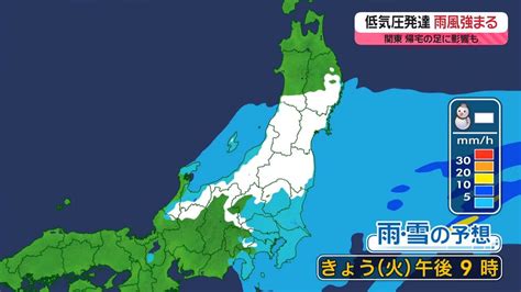 【あすの天気】全国的に晴れ 東北や東日本の山沿いは明け方にかけて雪の所も（2024年3月26日掲載）｜日テレnews Nnn