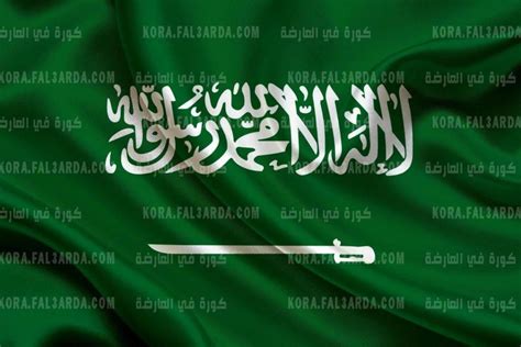 موعد اجازة اليوم الوطني السعودي 1443 فى البنوك السعودية وشركات القطاع