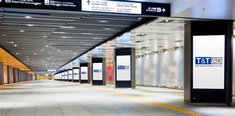 大阪駅前地下道｜東西通路デジタルサイネージジャック47 │ 東京・名古屋・大阪の屋外広告・交通広告は株t＆tアド