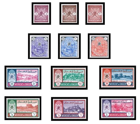 Oman Post and Stamps: Definitive Set of Omani Stamps 27-6-1970