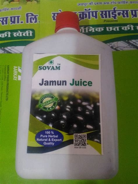 Sovam Organic Jamun Juice Packaging Type Bottle Packaging Size 500 1000 Ml At Rs 120bottle