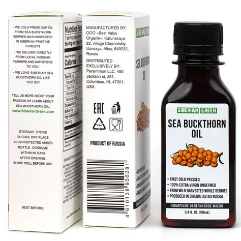 Siberian Sea Buckthorn Seeds And Berries Oil 100 Natural Extra Virg