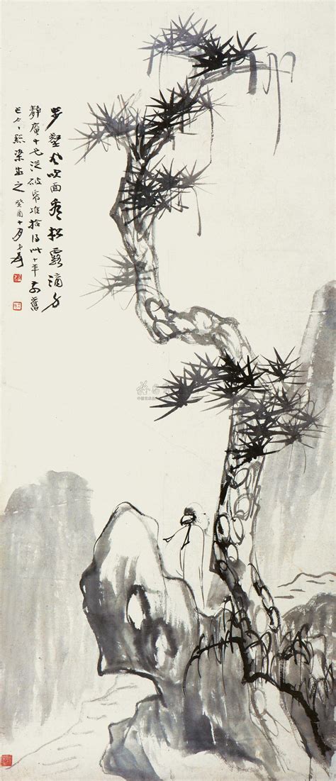 张大千 1933年作 松荫高士 立轴北京永乐 2011年秋季拍卖会北京永乐拍品价格图片拍卖专场拍卖会预展拍卖会结果卓克拍卖频道