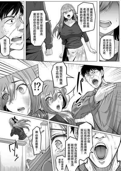 Houkai Kazoku Nhentai Hentai Doujinshi And Manga