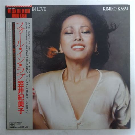 Kimiko Kasai We Can Fall In Love