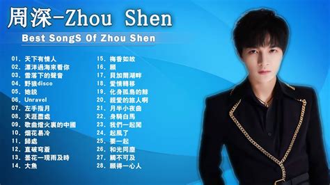 周深Charlie Zhou Shen |Best Songs Of Zhou Shen 2021| 流行 歌曲 周深 |大鱼,达拉崩吧,煙花 ...