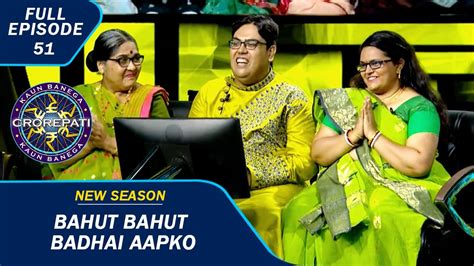 Kbc S15 Ep 51 इन Contestant का Luck लेकर आया इनको Kbc के मंच तक