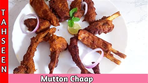 Crispy Mutton Chaap Fry Recipe मटन चाप Mutton Chaap Fry Easy And