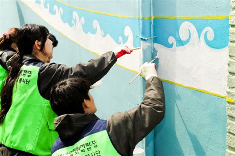 고리원자력본부 학리마을 벽화그리기 봉사활동 펼쳐 서울경제