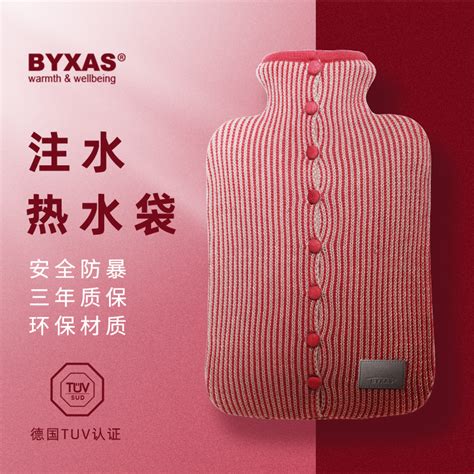 Byxas百赛施注水热水袋防爆pvc灌水大号暖水袋热敷暖宫冲水暖手宝 虎窝淘