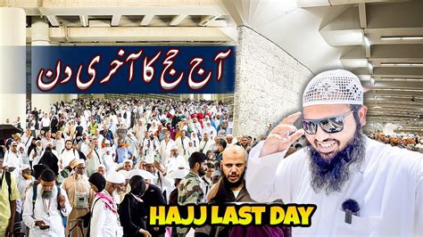 Last Day Hajj 2023 Latest Hajj Updates Today Mina Hajj Update