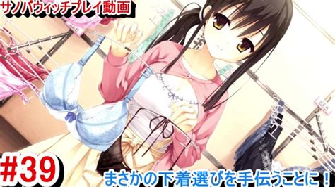 Hentai Game Sabbat Of The Witch Play Video Pornhub