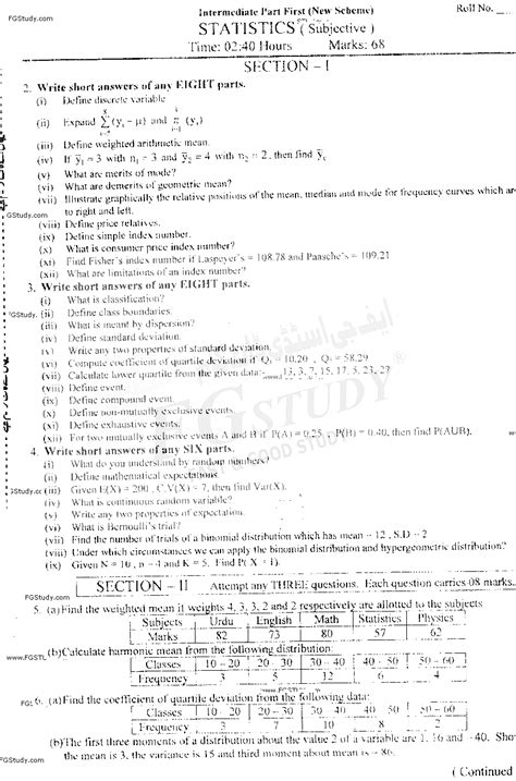 Th Class Statistics Past Paper Faisalabad Board Subjective