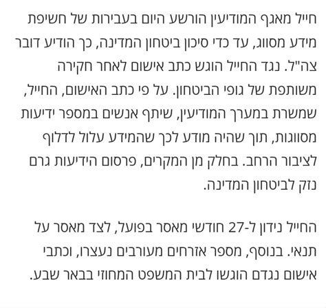 Anat Kamm on Twitter זה חצי ממה שאני קיבלתי כשלא הייתה מחלוקת שלא