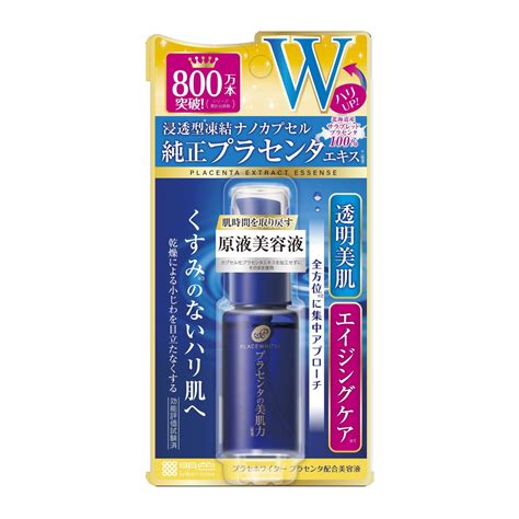 【楽天市場】【令和・早い者勝ちセール】明色化粧品 プラセホワイター プラセンタ配合 美容液 30ml：姫路流通センター