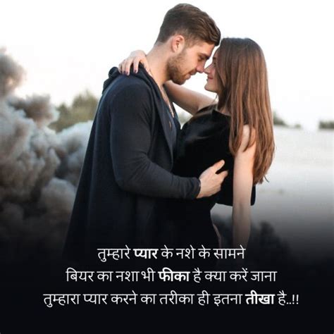 273 Romantic Quotes In Hindi Top रोमांटिक कोट्स हिंदी 2022