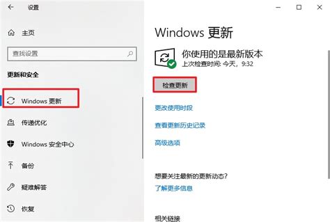 Win10系统终止服务怎么办系统提示win10即将终止服务解决方法 大白菜u盘启动