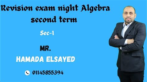 Final Revision Algebra And Trigonometry Exam Night Secondary One