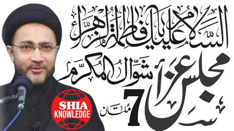 Live Majlis Th April Allama Syed Shahenshah Hussain Naqvi