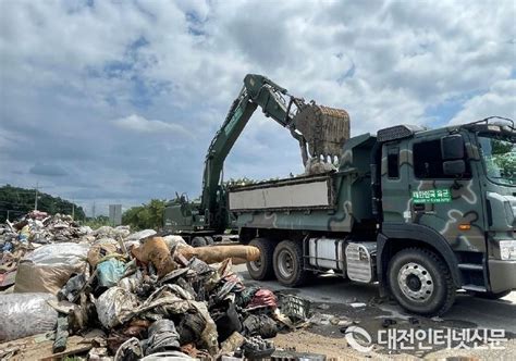 육군 제32보병사단 호우피해 복구작전tf 16일간의 신속한 복구작전