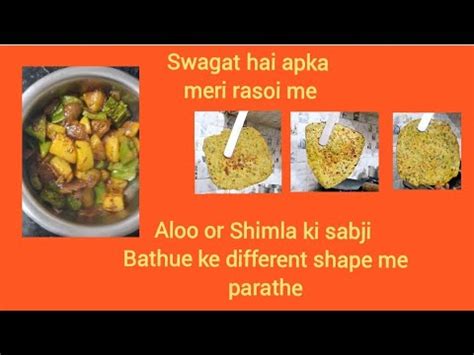 Bathue Ke Parathe Kaise Banaye How To Cook Bathue Ke Parathe YouTube