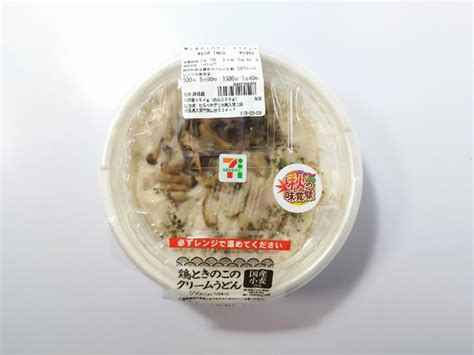 鶏ときのこのクリームうどん【セブンイレブン】なめらかな味わいの洋風うどんです いぬきちのコンビニ飯