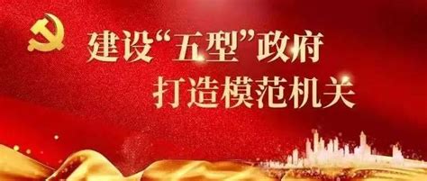 市直机关工委发出通知：充分发挥市直机关党组织和党员干部在疫情防控中的战斗堡垒和模范带头作用 服务 工作 作风