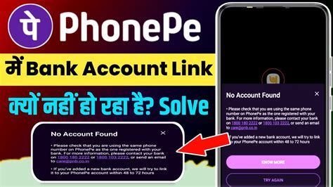 Phonepe No Account Found Problem 2024 Phonepe App Showing No Bank