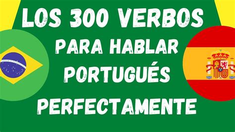 Frases Para Aprender Los Verbos En PortuguÉs Phrases To Learn Verbs In Portuguese Youtube