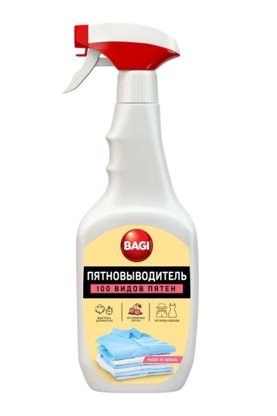 Пятновыводитель для одежды BAGI - «Вонючий пятновыводитель» | отзывы