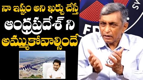 Jaya Prakash Narayana Comments On Ys Jagan Jaya Prakash Narayana