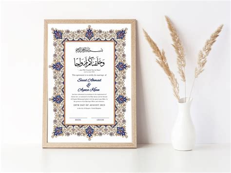 Nikkah Islamic Marriage Certificate PRINTABLE Nikah Certificate