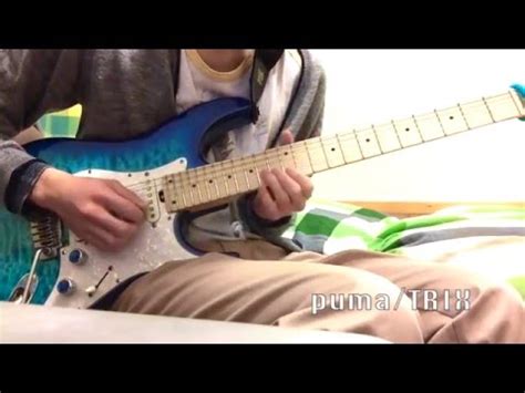 Puma TRIX Guitar Cover YouTube