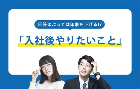 面接でキャリアプランを聞かれた時の的確な答え方【例文あり】 賢者の就活