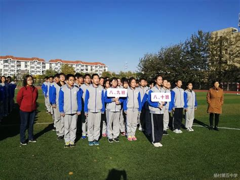 杨村第五中学雍阳中学天津市第八中学大山谷图库