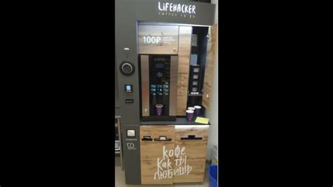 Кофе с тараканами, где такой продают в Иваново!? - YouTube