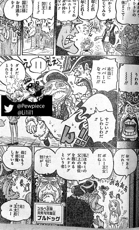 Spoilers Pacifista Foro De One Piece Pirateking