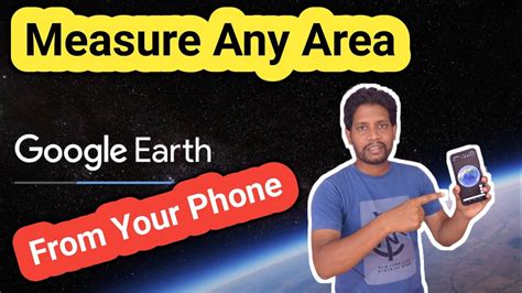 Measure Any Area Using Your Phone Google Earth Area Measure How To