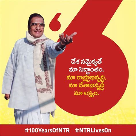 iTDP Nellore Parliament on Twitter RT JaiTDP దశ సమకయత మ