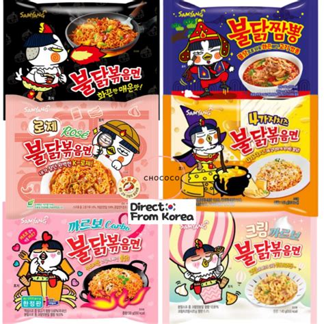 Korea Samyang Buldak Stir Fried Ramen Hot Chicken Jjamppong