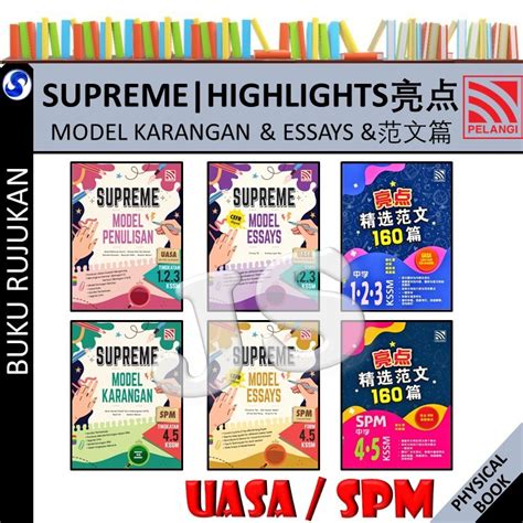 SUPREME MODEL KARANGAN ESSAYS 2024 PENULISAN HIGHLIGHTS 亮点精选范文