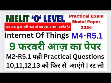 O Level M R Feb Practical Paper Iot Feb