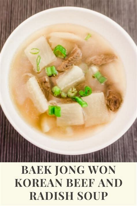 Baek Jong Won Beef and Radish Soup | chopsticks and flour