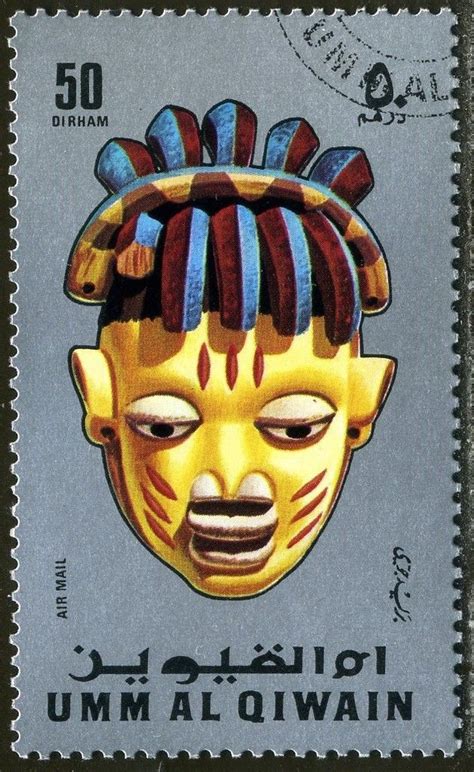 Umm Al Quwain Mask From Africa Unique Stamps Post Stamp